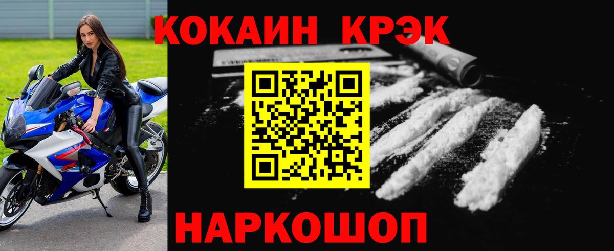Муром  Кокаин  Вход с VPN  КОКАИН Боливия  цены   КОКАИН Перу 