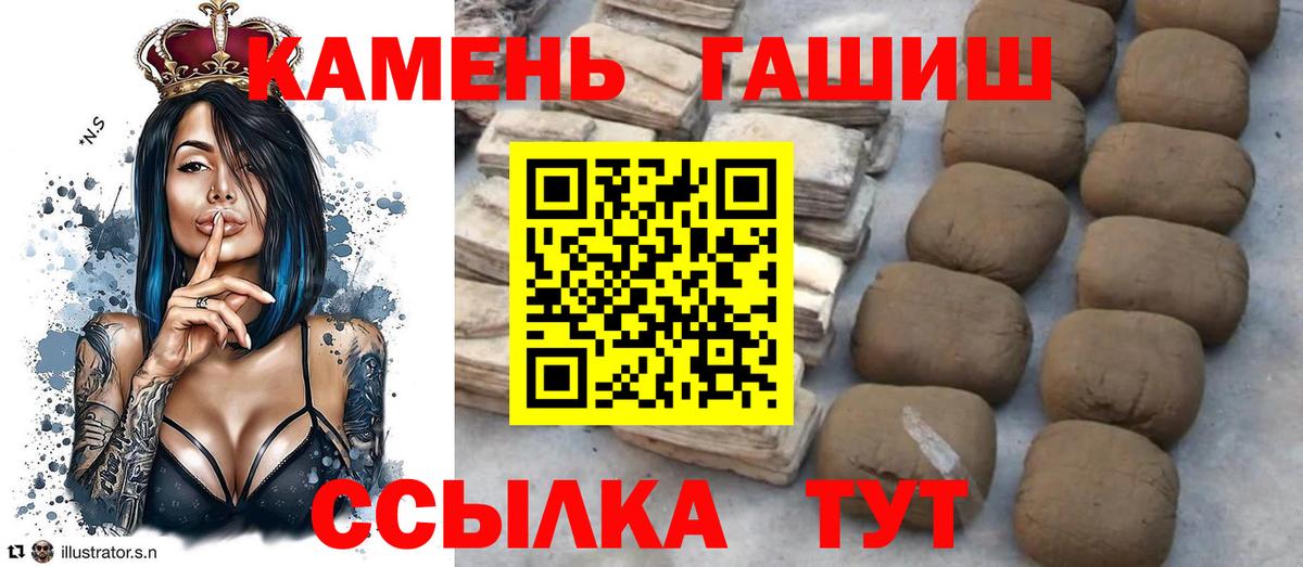 Гашиш VHQ  Гашиш AMNESIA HAZE  ГАШИШ  Муром  Вход с VPN 