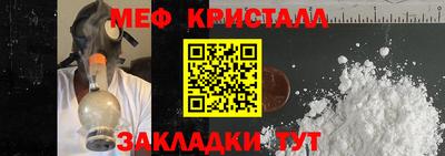 героин Бугуруслан