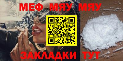 PSILOCYBIN Бузулук