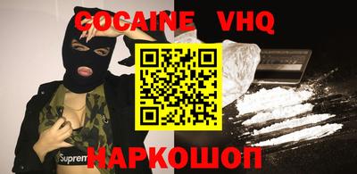 героин Бугуруслан