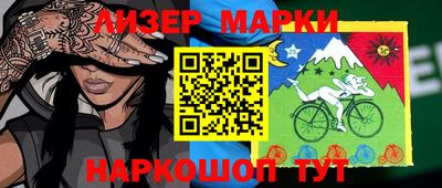 герыч Будённовск