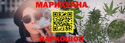 героин Бугуруслан