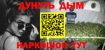 героин Бугуруслан