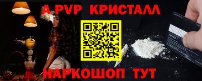 героин Бугуруслан