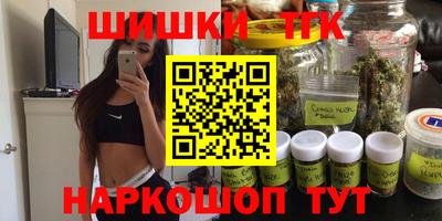 героин Бугуруслан