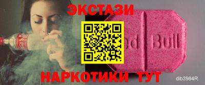 героин Бугуруслан