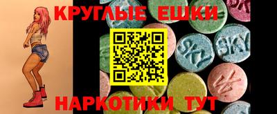 героин Бугуруслан