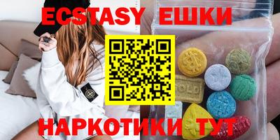 PSILOCYBIN Бузулук