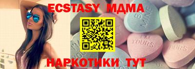 PSILOCYBIN Бузулук