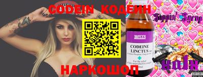 PSILOCYBIN Бузулук