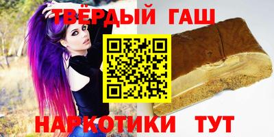 герыч Будённовск