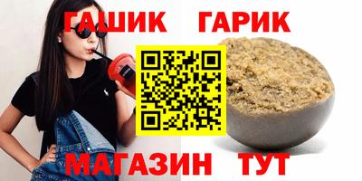 герыч Будённовск