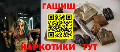 героин Бугуруслан