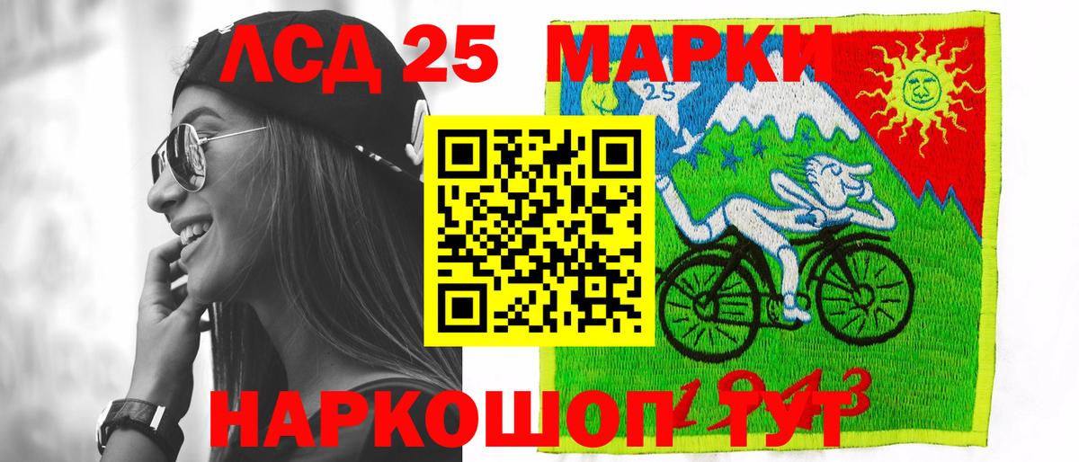ЛСД экстази кислота  Лсд 25 экстази ecstasy  Вход с VPN  Муром 