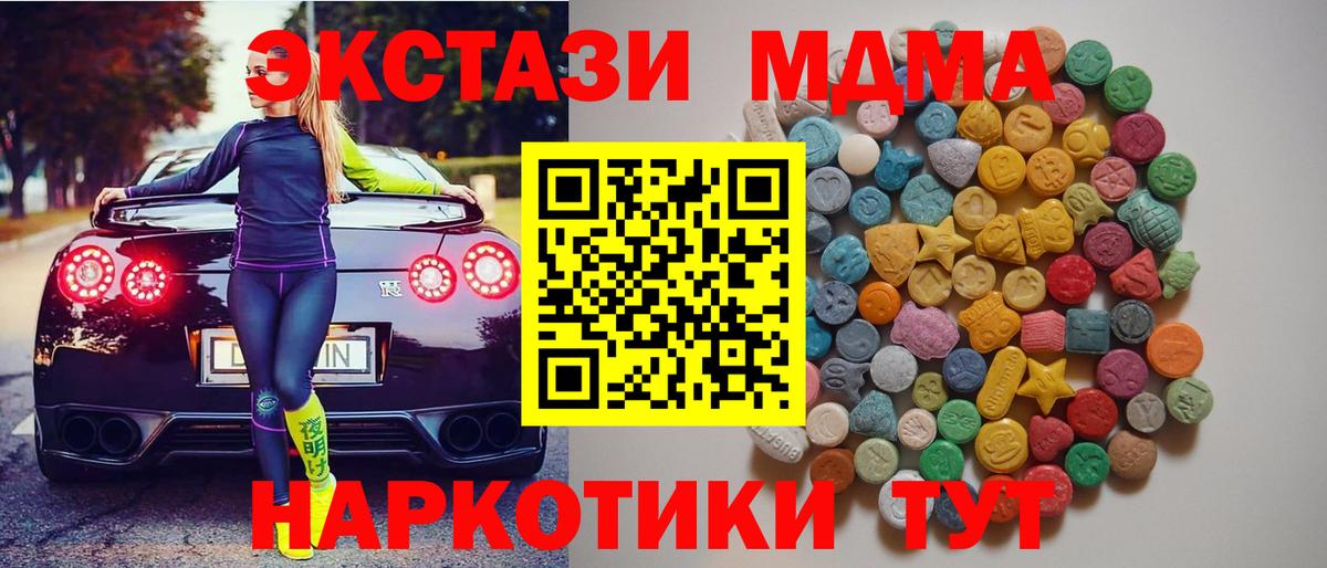 МДМА молли Муром