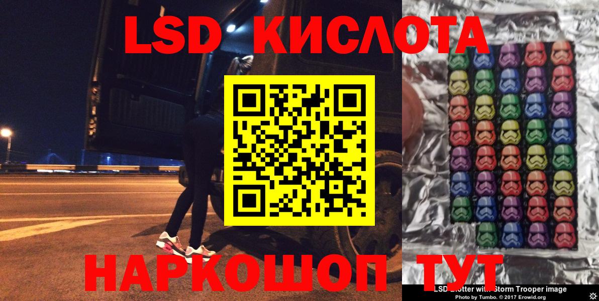 Муром  Наркотические марки  Вход с VPN  Марки 25I-NBOMe 1,8мг 